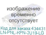 LN-PNL-KPN-2U19-LG