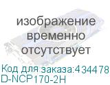 D-NCP170-2H