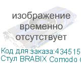 Стул BRABIX Comodo CF-075, велюр коричневый, каркас металлический усиленный черный, 532774