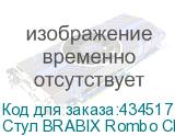 Стул BRABIX Rombo CF-077, велюр серый, каркас металлический усиленный черный, 532776