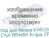 Стул BRABIX Acqua CF-079, велюр бежевый, каркас металлический усиленный черный, 532779