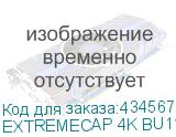 EXTREMECAP 4K BU113