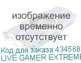 LIVE GAMER EXTREME 3