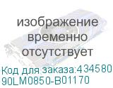 90LM0850-B01170