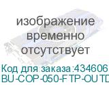 BU-COP-050-FTP-OUTDOOR