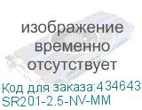 SR201-2.5-NV-MM
