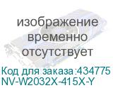 NV-W2032X-415X-Y