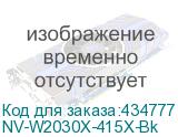 NV-W2030X-415X-Bk