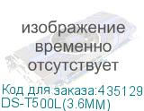 Видеокамера аналог. HiWatch DS-T500L(3.6mm) 3.6-3.6мм HD-CVI HD-TVI цв. корп.:белый (HIWATCH) DS-T500L(3.6MM) DS-T500L(3.6MM)