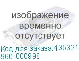 960-000998
