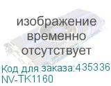 NV-TK1160