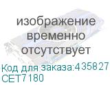 CET7180