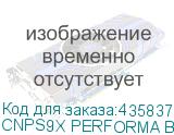 CNPS9X PERFORMA BLACK