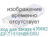 EP-T1510NBEGEU
