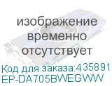 Кабель TYPE-C TO TYPE-C 1M EP-DA705BWEGWW WHITE SAMSUNG EP-DA705BWEGWW