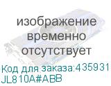 Коммутатор Aruba Instant On 1830 8G Switch (repl. for J9979A#ABB) (JL810A#ABB) HPE JL810A#ABB