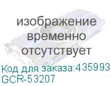 GCR-53207