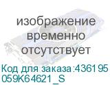 059K64621_S