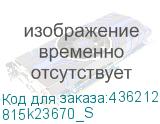 815k23670_S