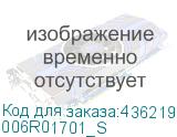 006R01701_S