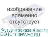 EO-IC100BWEGRU