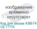 CET7715
