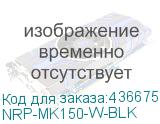 NRP-MK150-W-BLK