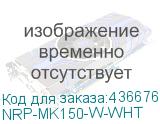 NRP-MK150-W-WHT