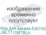 JBLT710BTBLK