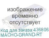 MACHO-GRAND-RT