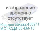 Стол компьютерный МАСТЕР Милан-5, ЛДСП, венге МСТ-СДМ-05-ВМ-16 МСТ-СДМ-05-ВМ-16