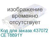 CET8891Y