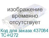 TC-H272