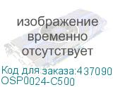 OSP0024-C500
