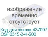 OSP0315-2-K-500