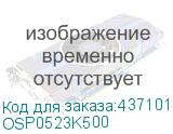 OSP0523K500