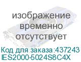 IES2000-5024S8C4X