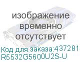 R5532G5600U2S-U