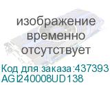 AGI240008UD138
