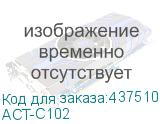 ACT-C102