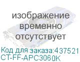 CT-FF-APC3060K
