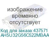 AH5U32G56C522MBAA-2