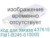 Емкость для отработанного тонера/ WASTE TONER FEED DRIVE ASS Y (Canon) FM1-B245-010000 FM1-B245-010000