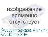 КА-00018398