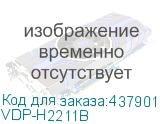 Видеопанель HiWatch VDP-H2211B цвет панели: черный HIWATCH VDP-H2211B