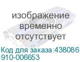 910-006653