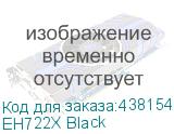Гарнитура игровая проводная Dareu EH722X Black (черный), подсветка RGB, подключение USB EH722X Black