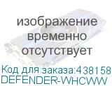DEFENDER-WHCWW