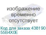 55B4X0E