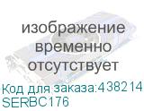 SERBC176
